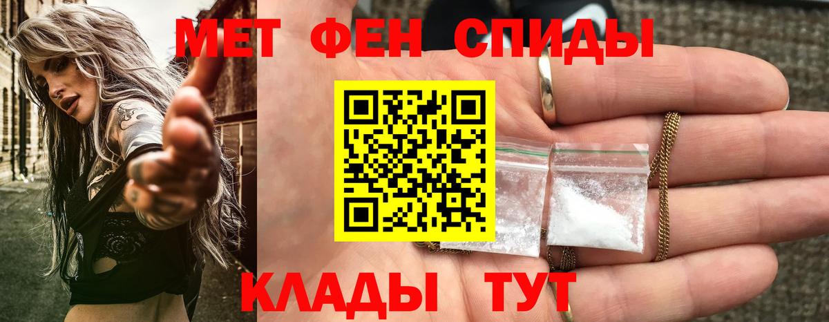 Amphetamine  Amphetamine 98%  Вход с VPN  Нефтекумск 