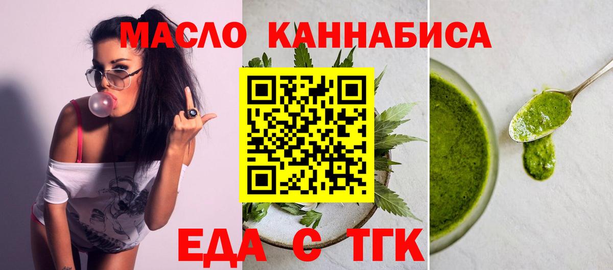 МАРИХУАНА  COCAIN  Экстази  Меф МЯУ МЯУ кристаллы  Гашиш  Нефтекумск  A PVP СК   Вход с VPN 