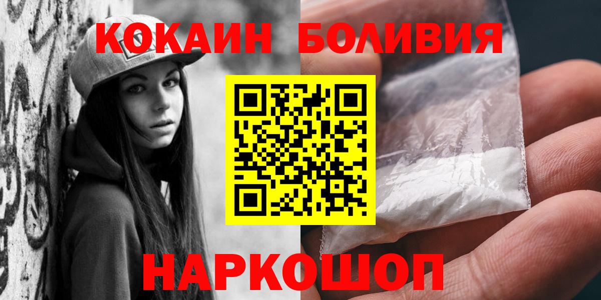 COCAIN FishScale Нефтекумск