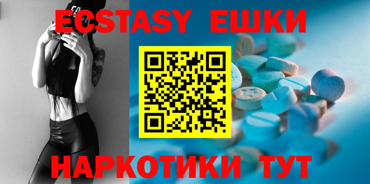 Ecstasy Дубай Нефтекумск