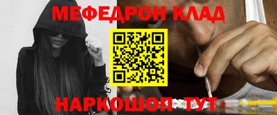 эйфоретик Пенза
