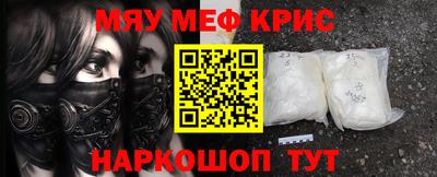 кокаин перу Первоуральск