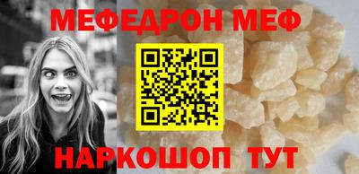 кокаин перу Первоуральск