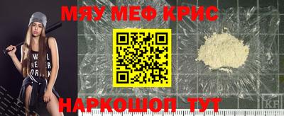 эйфоретик Пенза