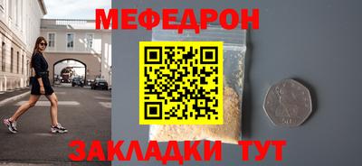 кокаин перу Первоуральск