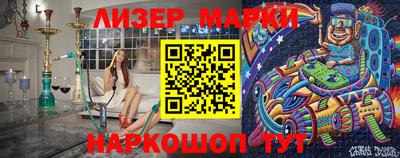 кокаин перу Первоуральск