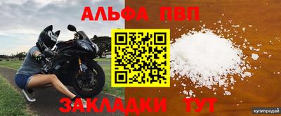 амф Партизанск
