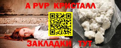 кокаин перу Первоуральск