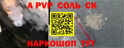 амф Партизанск