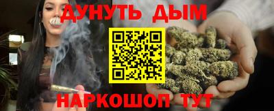 эйфоретик Пенза