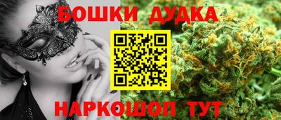 кокаин перу Первоуральск
