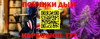 эйфоретик Пенза