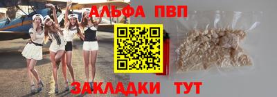 амф Партизанск