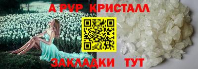 кокаин перу Первоуральск