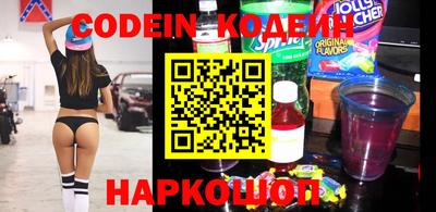 эйфоретик Пенза
