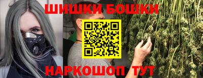 эйфоретик Пенза