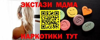эйфоретик Пенза
