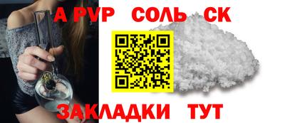 эйфоретик Пенза