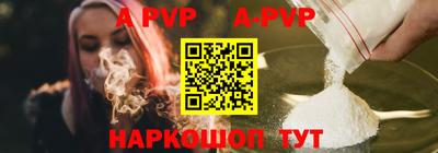 эйфоретик Пенза