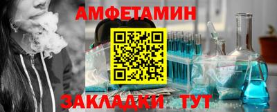 амф Партизанск
