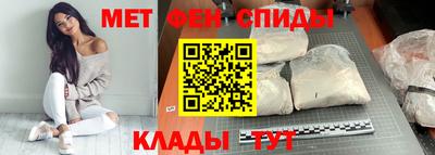эйфоретик Пенза