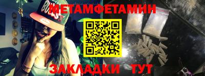 эйфоретик Пенза