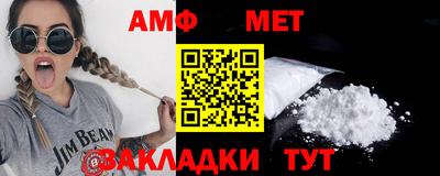 эйфоретик Пенза