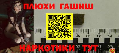 амф Партизанск