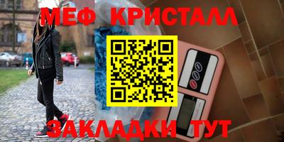 амф Партизанск