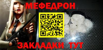 амф Партизанск