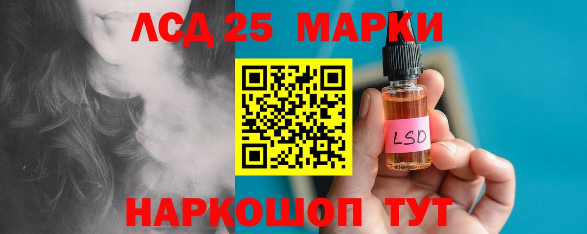 ссылка на мегу ссылка  Вход с VPN  Лсд 25 экстази кислота  Нефтекумск  LSD-25 экстази ecstasy 