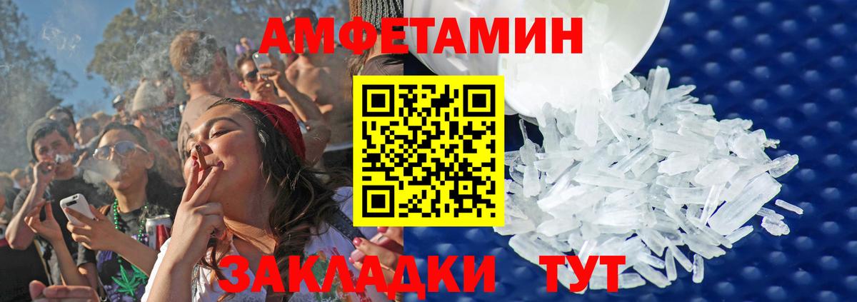 Первитин витя Нефтекумск