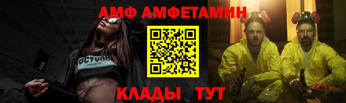 Первитин Декстрометамфетамин 99.9%  Вход с VPN  Нефтекумск 