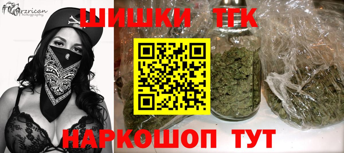 Нефтекумск  Каннабис план  Бошки марихуана сатива  Конопля гибрид  Вход с VPN 